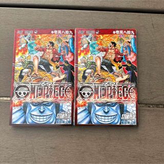 ワンピース(ONE PIECE)の劇場版 ONE PIECE STAMPEDE 入場者特典　壱萬八拾九(少年漫画)