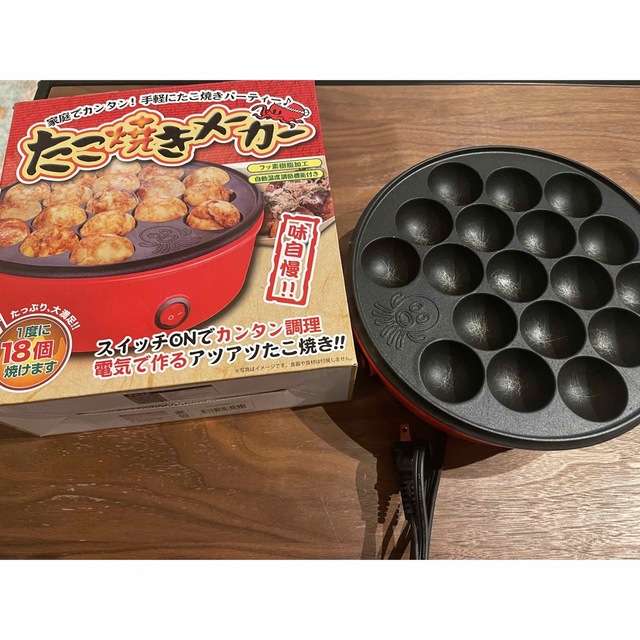 たこ焼き器 スマホ/家電/カメラの調理家電(たこ焼き機)の商品写真