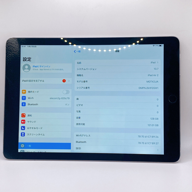 iPad Air2 128GB Wi-Fiモデル9.7inch Office付き 1