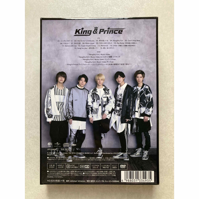 King ＆ Prince（初回限定盤A/DVD付） エンタメ/ホビーのCD(ポップス/ロック(邦楽))の商品写真