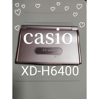 カシオ(CASIO)の電子辞書　CASIO　EX-word XD-H6400(その他)