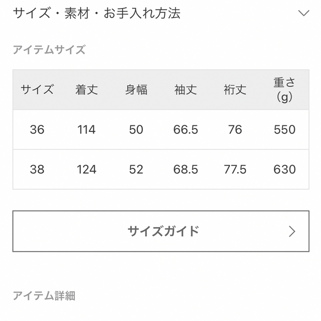 JOURNAL STANDARD(ジャーナルスタンダード)の【美品】2022AW ジャーナルスタンダード　トラペーズワンピース　ブラック　 レディースのワンピース(ロングワンピース/マキシワンピース)の商品写真