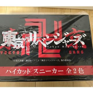 26センチ　東京リベンジャーズ(スニーカー)