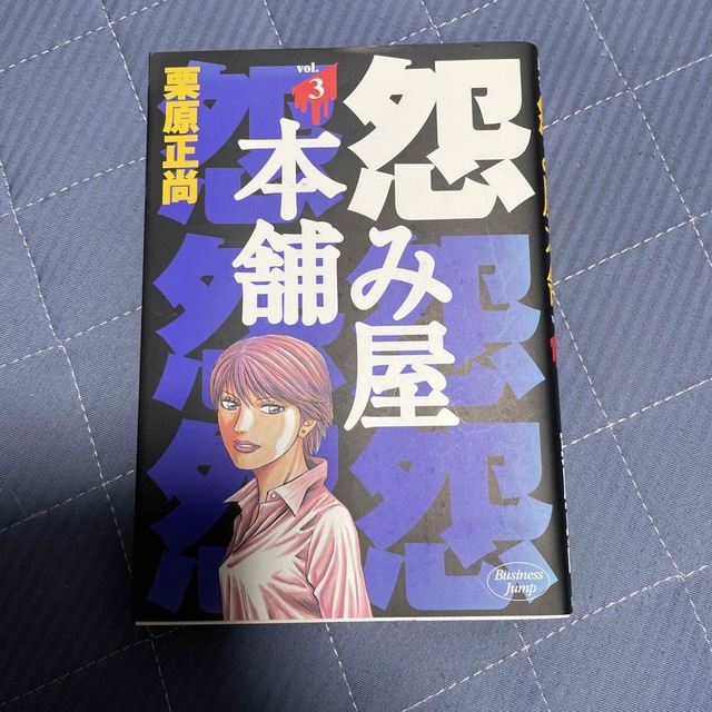 大草直子 × Sisii シシ L2‐B レザーフライトジャケット 大草直子 × Sisii シシ L2‐B レザーフライトジャケット
