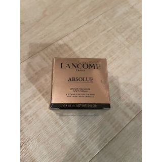 ランコム(LANCOME)のランコム　クリーム(フェイスクリーム)