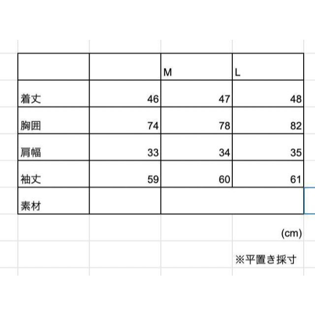 新品 フェイクパール ビーズニットカーディガン ZARA yori IENAの通販 ...