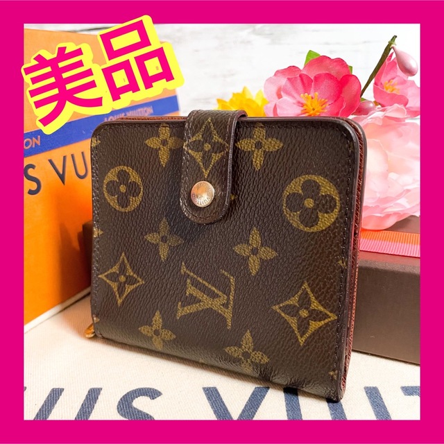 LOUIS VUITTON ルイヴィトン 財布 モノグラム コンパクト