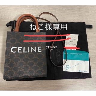 セリーヌ(celine)のセリーヌ　ミニ バーティカルカバ  トリオンフ キャンバス タン　バッグ　カバ(ショルダーバッグ)