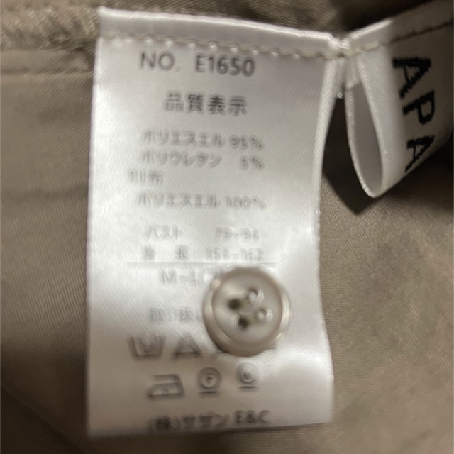 【値下げ】カットソー　レディース レディースのトップス(カットソー(長袖/七分))の商品写真