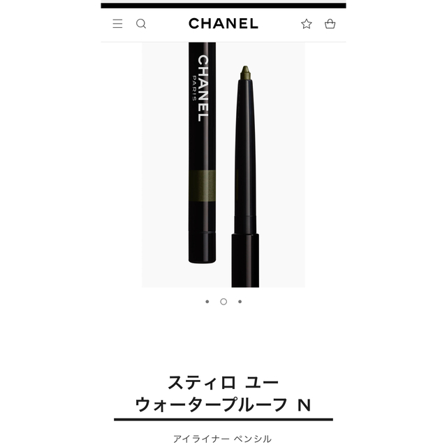 CHANEL(シャネル)のシャネル　スティロ　ユー　ウォータープルーフ　N56 カーキ　メタル　 コスメ/美容のベースメイク/化粧品(アイライナー)の商品写真