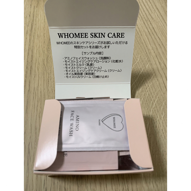 WHOMEE(フーミー)のwhomee スキンケアミニセット コスメ/美容のキット/セット(サンプル/トライアルキット)の商品写真