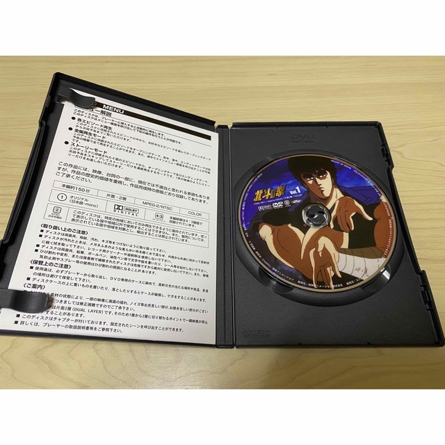 北斗の拳 DVD 全巻セット アニメ 北斗の拳 DVD 全巻セット アニメ