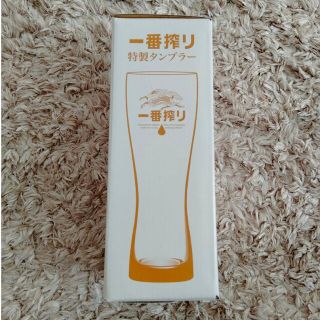 キリン(キリン)のKIRIN一番搾りの特製グラス(アルコールグッズ)