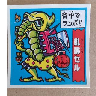 ドキドキ学園 256(シングルカード)