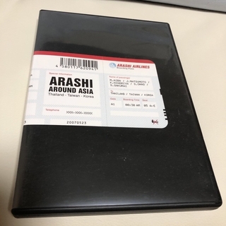 アラシ(嵐)のARASHI　AROUND　ASIA  【DVD 2枚組】　嵐(ミュージック)