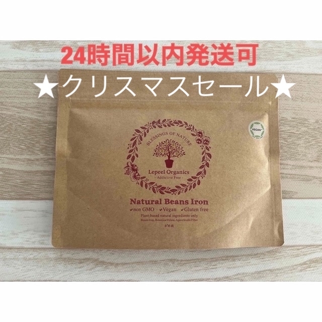 安心の関税送料込み レピール まめ鉄 45g 4個 【匿名配送