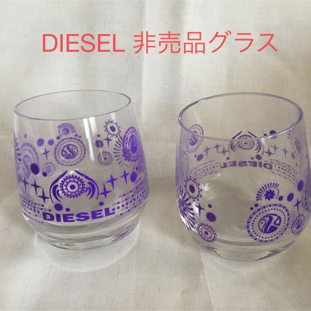 DIESEL(ディーゼル)のディーゼル　非売品グラス インテリア/住まい/日用品のキッチン/食器(グラス/カップ)の商品写真