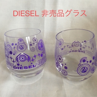 ディーゼル(DIESEL)のディーゼル　非売品グラス(グラス/カップ)