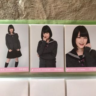 ノギザカフォーティーシックス(乃木坂46)の生田絵梨花　旧カーディガン(アイドルグッズ)