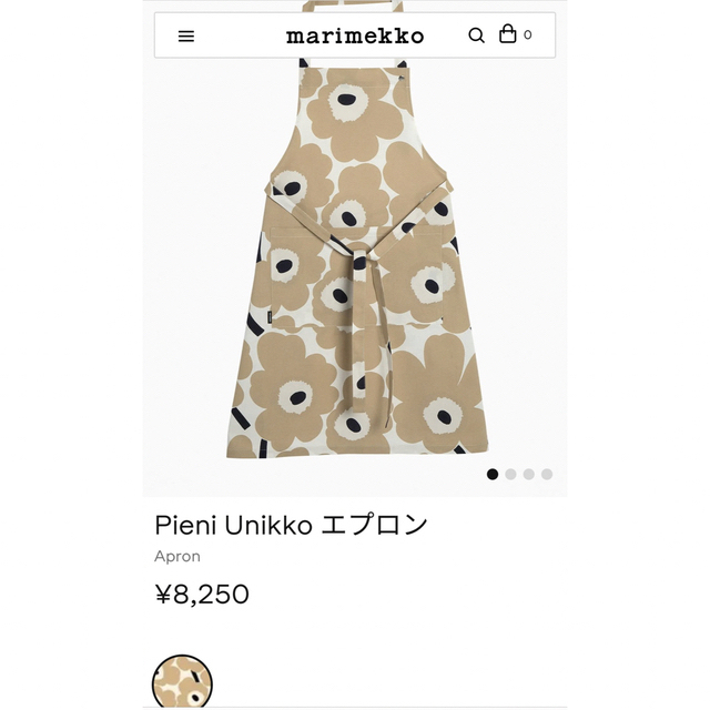 ウニッコ限定！新品！marimekko★PieniUnikko エプロン　ベージュ