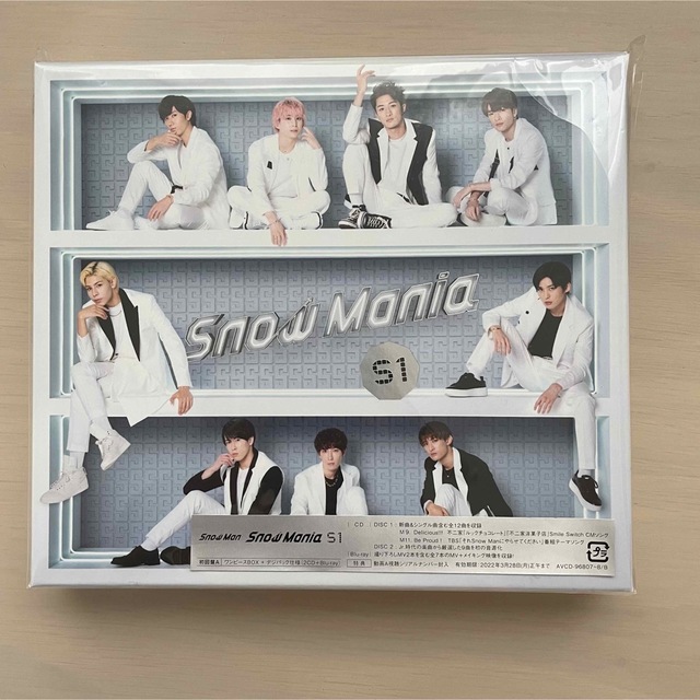 Snow Mania S1(CD+DVD)(初回盤B)