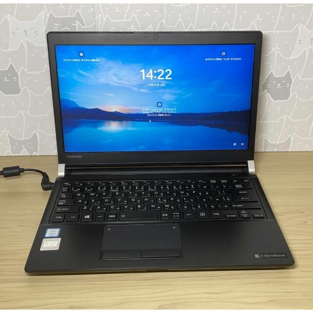 美品＞dynabook R73/H i5/8G/SSD256G/Office 商品の状態 絶対お得です