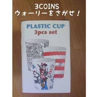 スリーコインズ(3COINS)の3COINS　スリコ　ウォーリーをさがせ(その他)