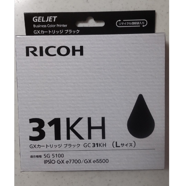 RICOH GXカートリッジ GC31KH 1色 使用期限2024年2月