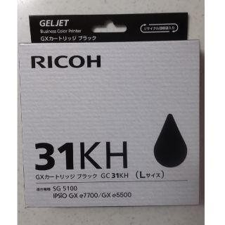リコー(RICOH)のRICOH GXカートリッジ GC31KH 1色 使用期限2024年2月(その他)