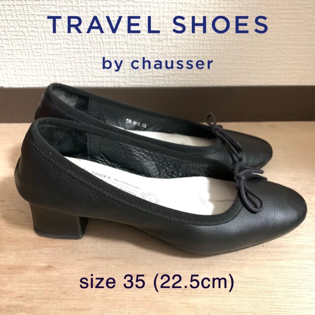 ショセ chausser TRAVEL SHOES バレエシューズ