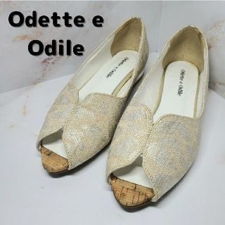 オデットエオディール(Odette e Odile)の【送料無料】Odette e Odile　パンプス　22cm　シルバー(ハイヒール/パンプス)