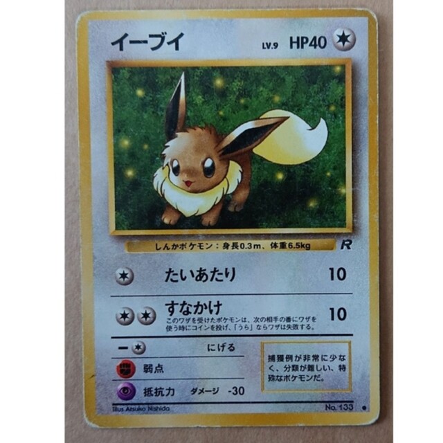 ポケモン - 秋ですね。様 専用ページの通販 by まめ's shop|ポケモン