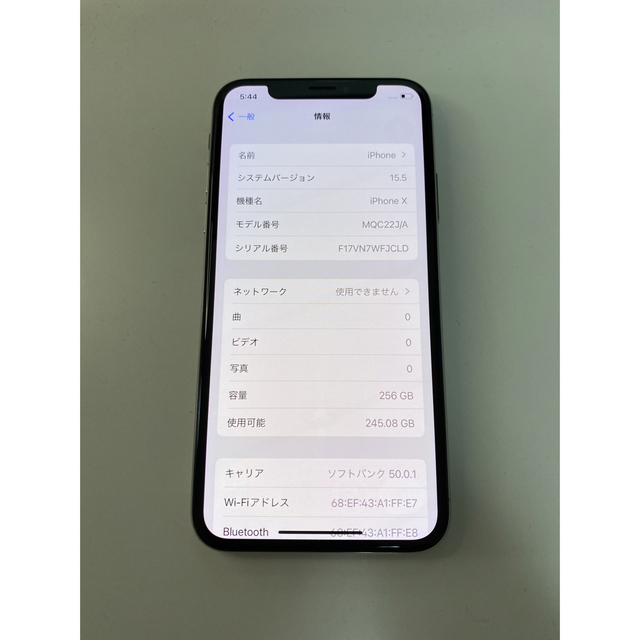 iPhoneX 256GBソフトバンク simフリー  送料無料