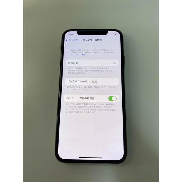 iPhoneX 256GBソフトバンク simフリー  送料無料