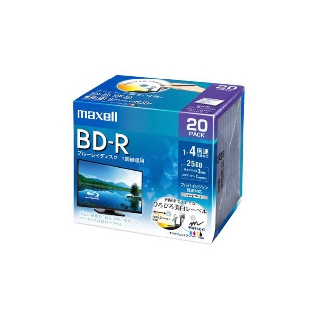 maxell BD-R 20枚 スマホ/家電/カメラのテレビ/映像機器(ブルーレイプレイヤー)の商品写真