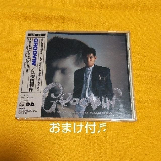 GROOVIN'/久保田利伸　セカンドアルバム初回版＋おまけ付 エンタメ/ホビーのCD(ポップス/ロック(邦楽))の商品写真