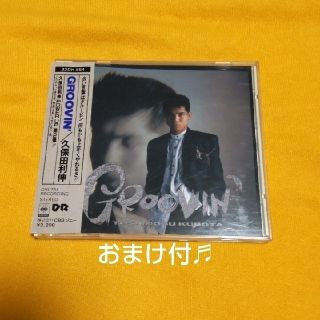 GROOVIN'/久保田利伸　セカンドアルバム初回版＋おまけ付(ポップス/ロック(邦楽))