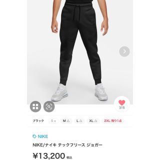 ナイキ(NIKE)のナイキ テックフリース ジョガーパンツ CU4496(その他)