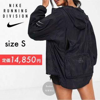 ナイキ(NIKE)のNIKE RUN DIVISION PACKABLE JACKET WOMEN(パーカー)