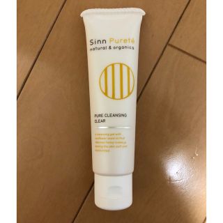 ジョンマスターオーガニック(John Masters Organics)のSinn Purete ✴︎ピュアクレンジング(クレンジング/メイク落とし)