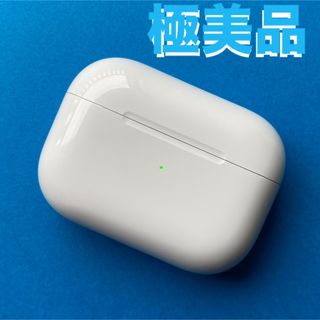 アップル(Apple)の美品　エアーポッツ　プロ　本体　充電ケース　第一世代　エアポッズプロ　A2190(ヘッドフォン/イヤフォン)