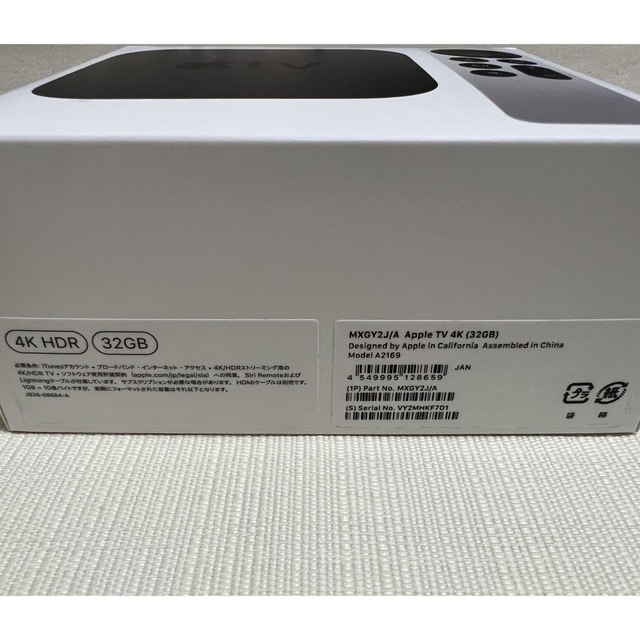 Apple(アップル)のApple TV 4K 2世代 32GB スマホ/家電/カメラのテレビ/映像機器(その他)の商品写真