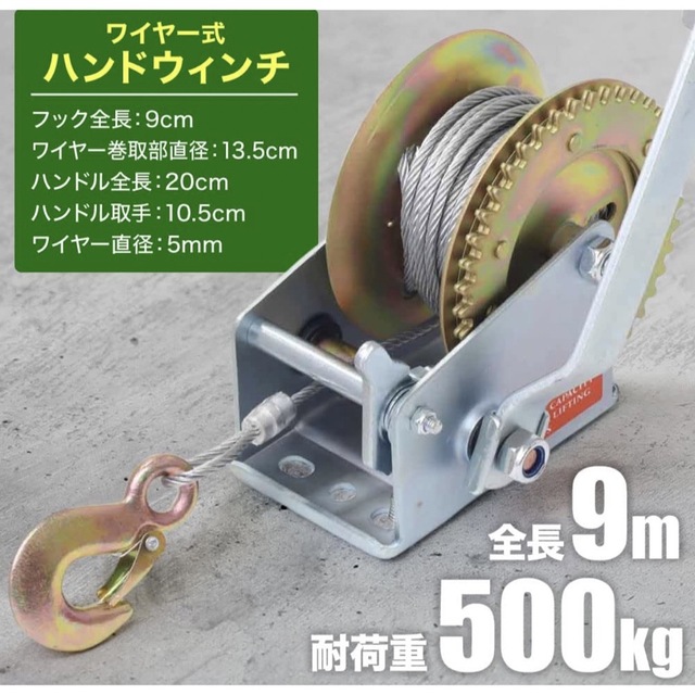 【新品】クランプ付き手動ウィンチ　ハンドウインチ 耐荷重約500㎏ インテリア/住まい/日用品のインテリア/住まい/日用品 その他(その他)の商品写真