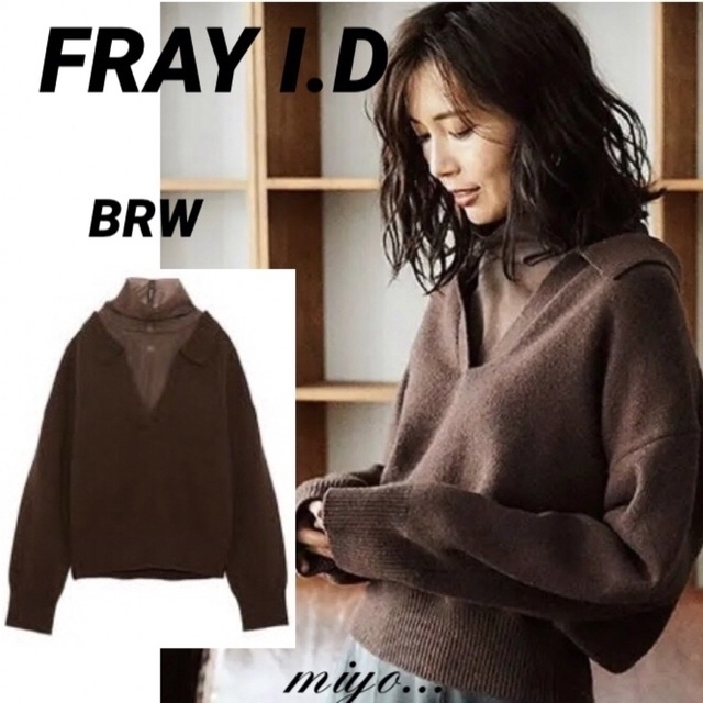 FRAY I.D /スキッパーニット×タートルプルオーバー/BRW | フリマアプリ ラクマ