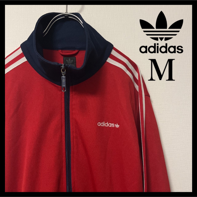 ブリヤンテス・レッド 在原みゆ紀着用モデルadidas トラックジャケット