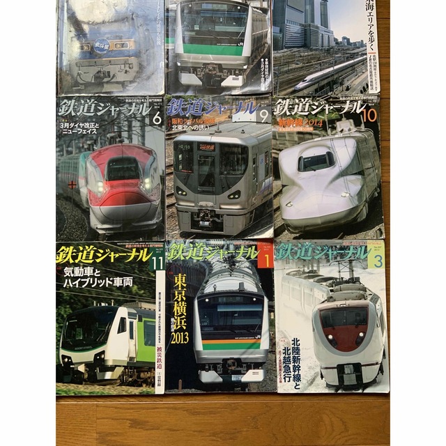 鉄道ジャーナル 2010年〜2016年 04月号　全１５冊 エンタメ/ホビーの雑誌(専門誌)の商品写真