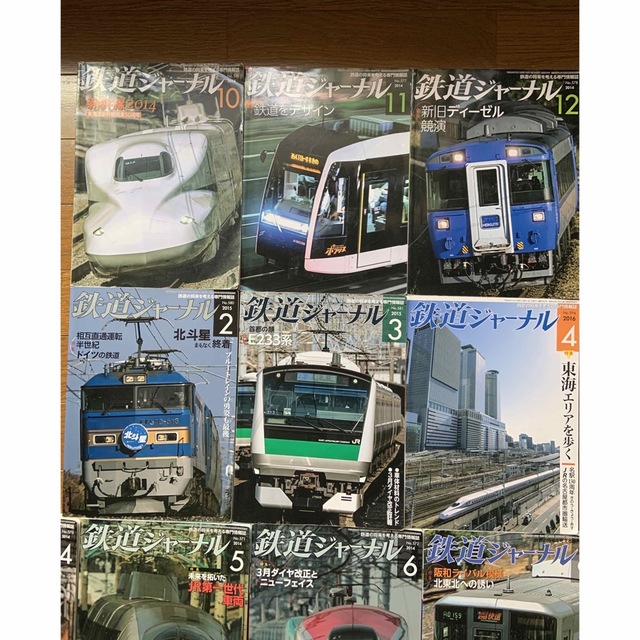 鉄道ジャーナル 2010年〜2016年 04月号　全１５冊 エンタメ/ホビーの雑誌(専門誌)の商品写真