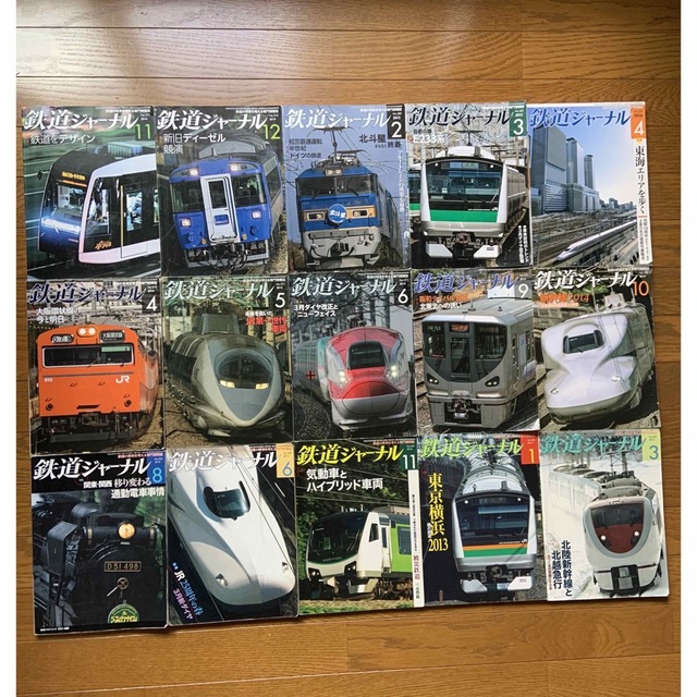 鉄道ジャーナル 2010年〜2016年 04月号　全１５冊 エンタメ/ホビーの雑誌(専門誌)の商品写真