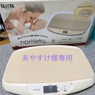 タニタ(TANITA)のTANITA nometa 赤ちゃん体重計(ベビースケール)