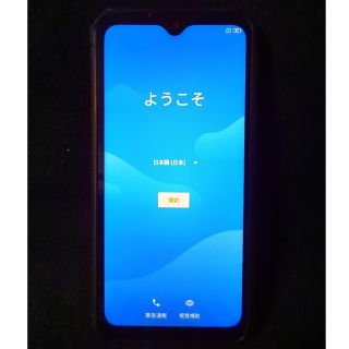 最終値下げ　uleFone Armor7(スマートフォン本体)